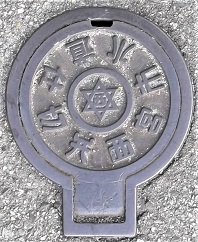 ���{�s�d�ؕ�